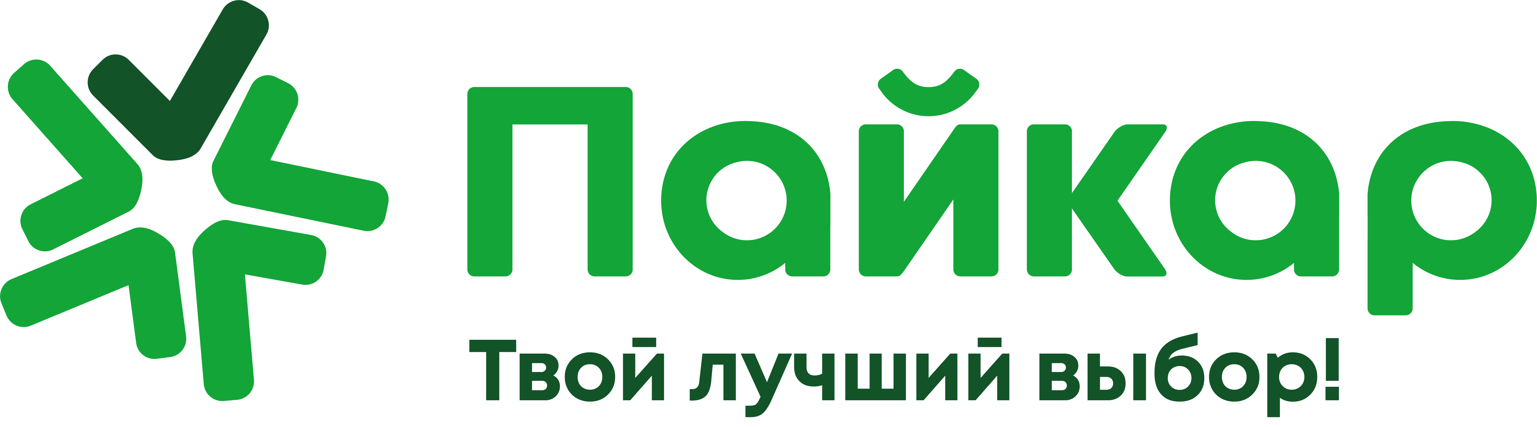 Современная Одежда+