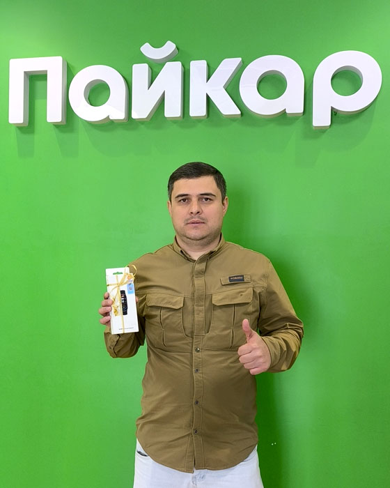 Победители розыгрыша от Пайкар и Марс