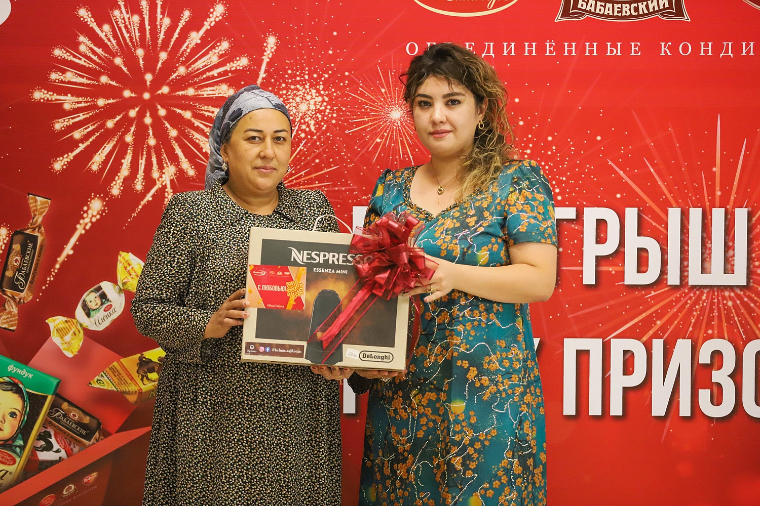 Итоги Розыгрыша ценных призов в честь праздника Иди Курбон!