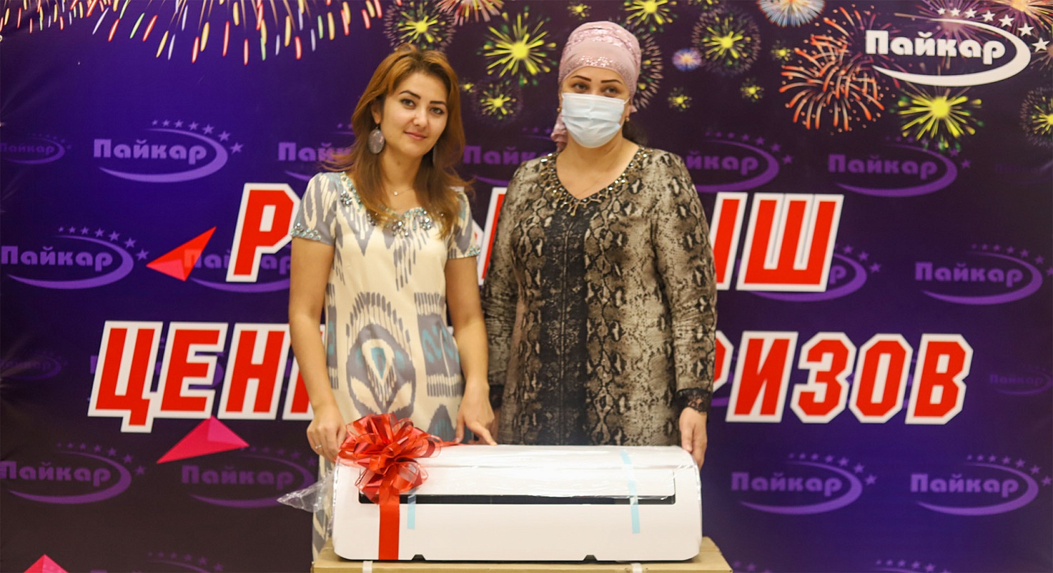 Итоги Розыгрыша ценных призов в честь праздника Иди Курбон!