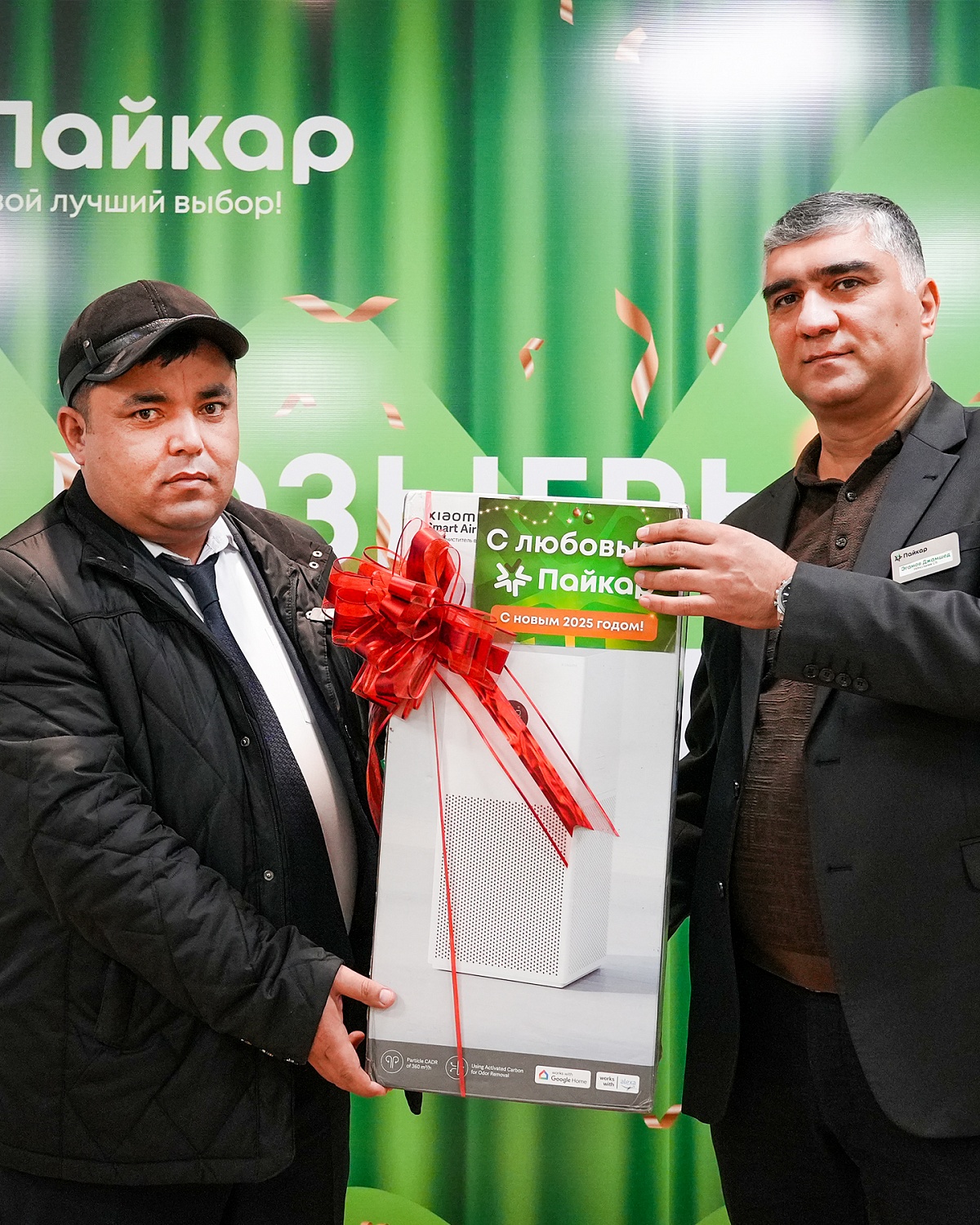 Натиҷаҳои бахтозмоӣ иқдоми солинавӣ!