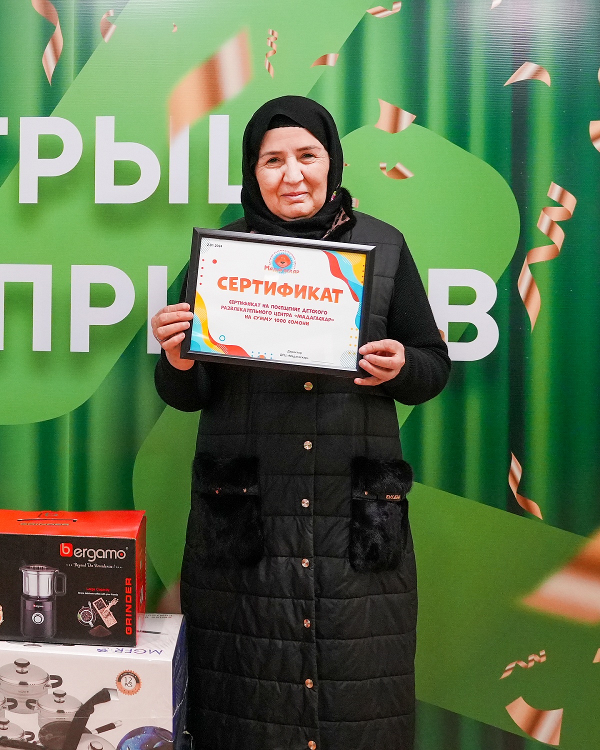 Натиҷаҳои бахтозмоӣ иқдоми солинавӣ!