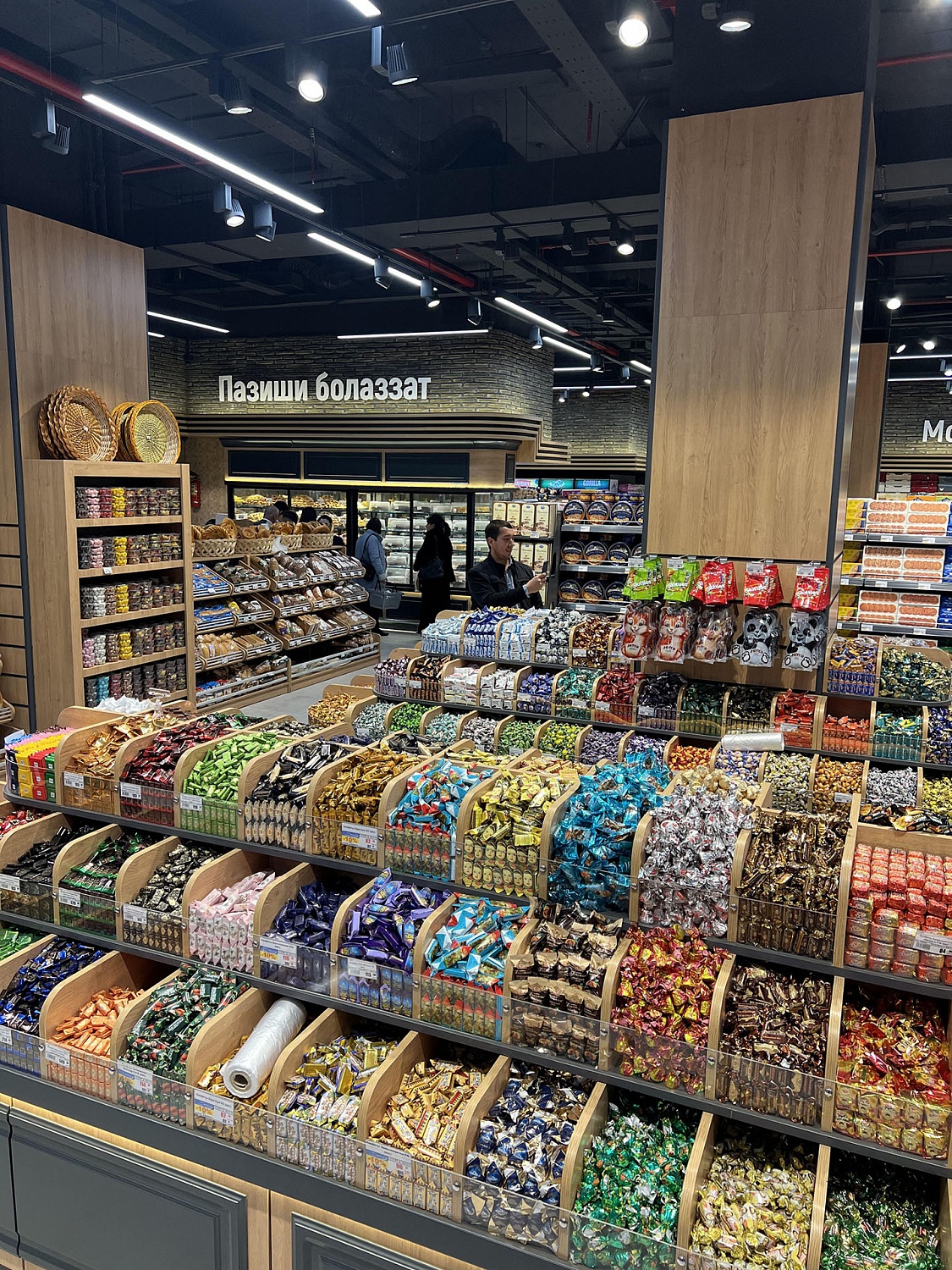 Исторический день 