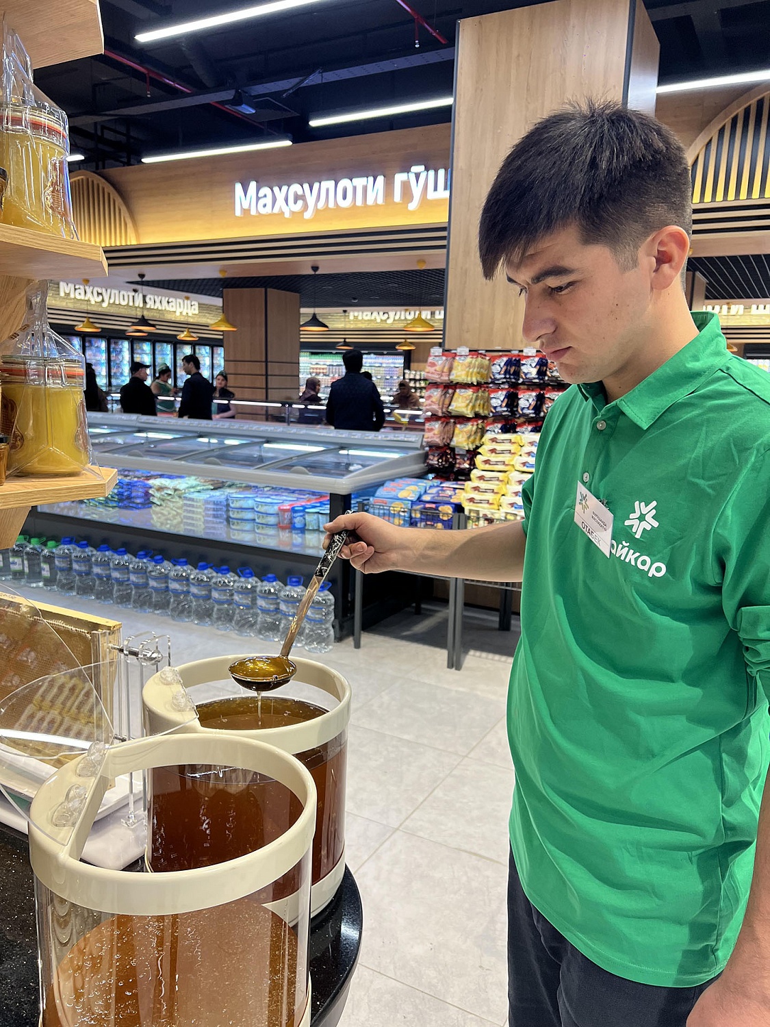 Исторический день 