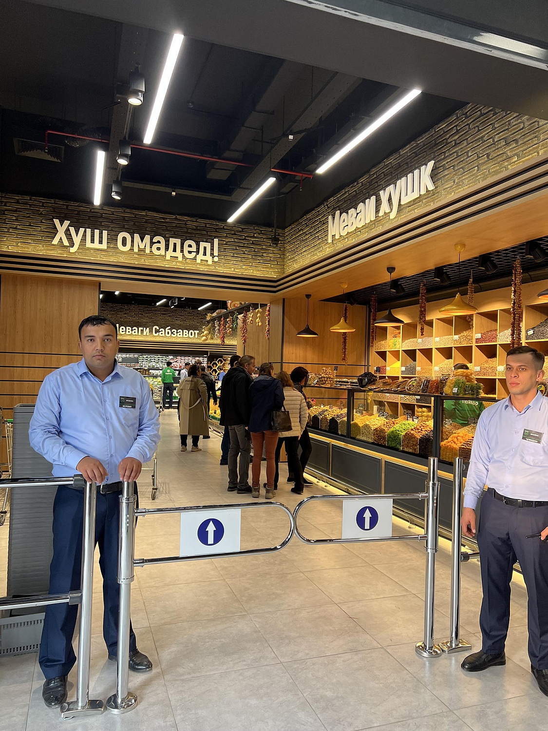 Исторический день 