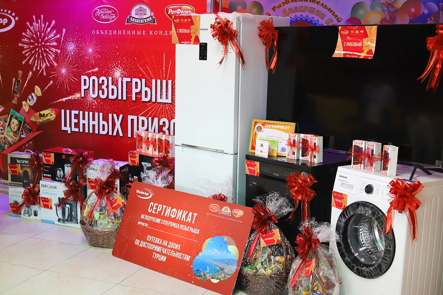 Итоги Розыгрыша ценных призов в честь праздника Иди Курбон!