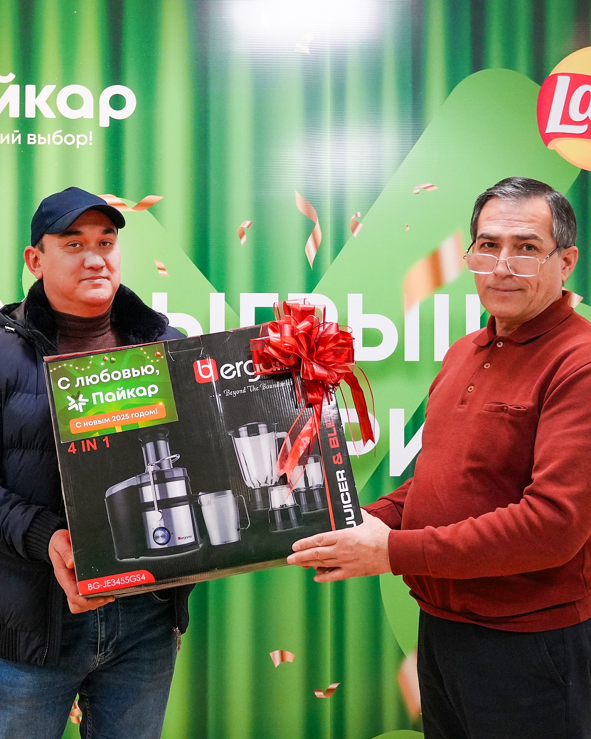 Натиҷаҳои бахтозмоӣ иқдоми солинавӣ!