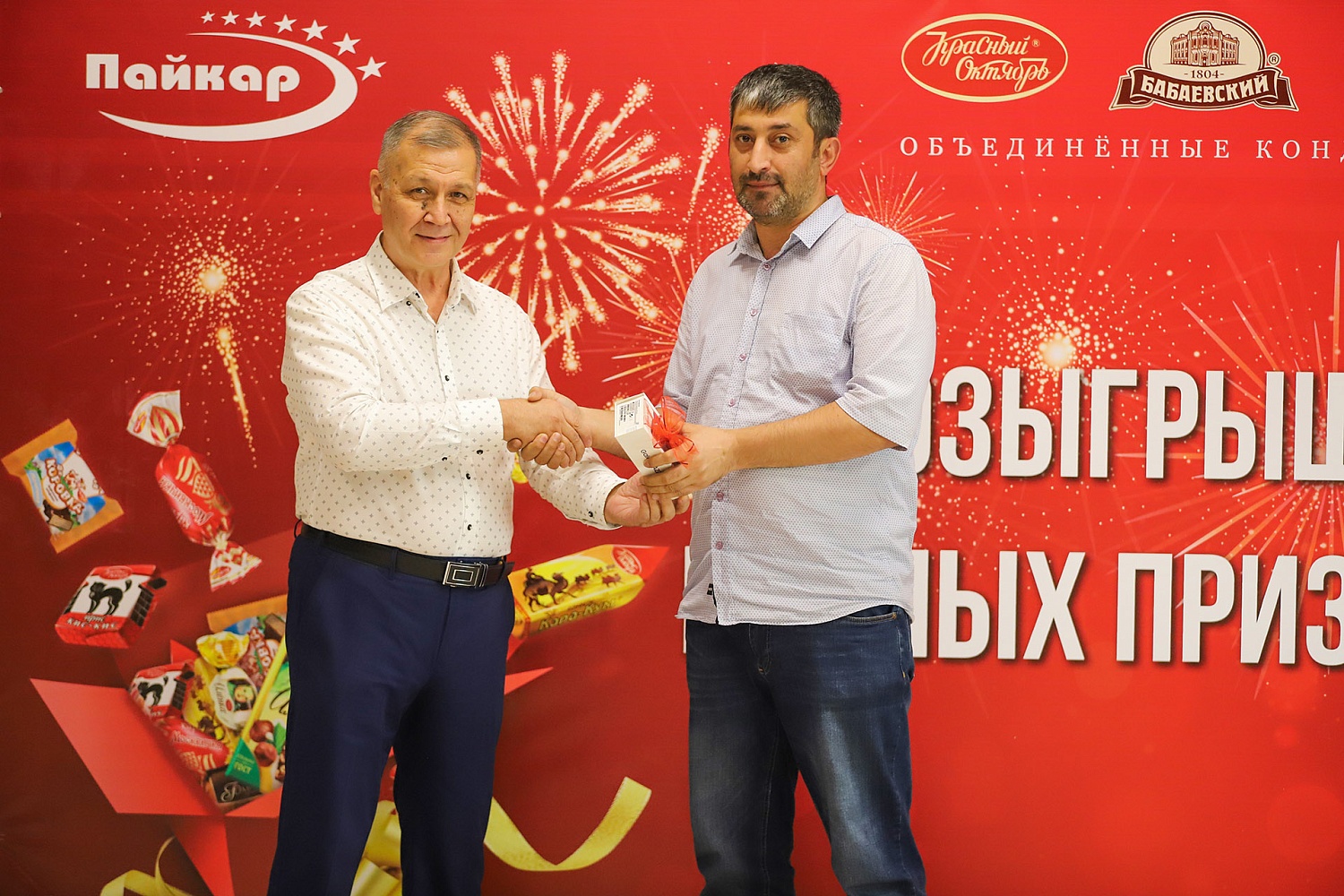 Итоги Розыгрыша ценных призов в честь праздника Иди Курбон!