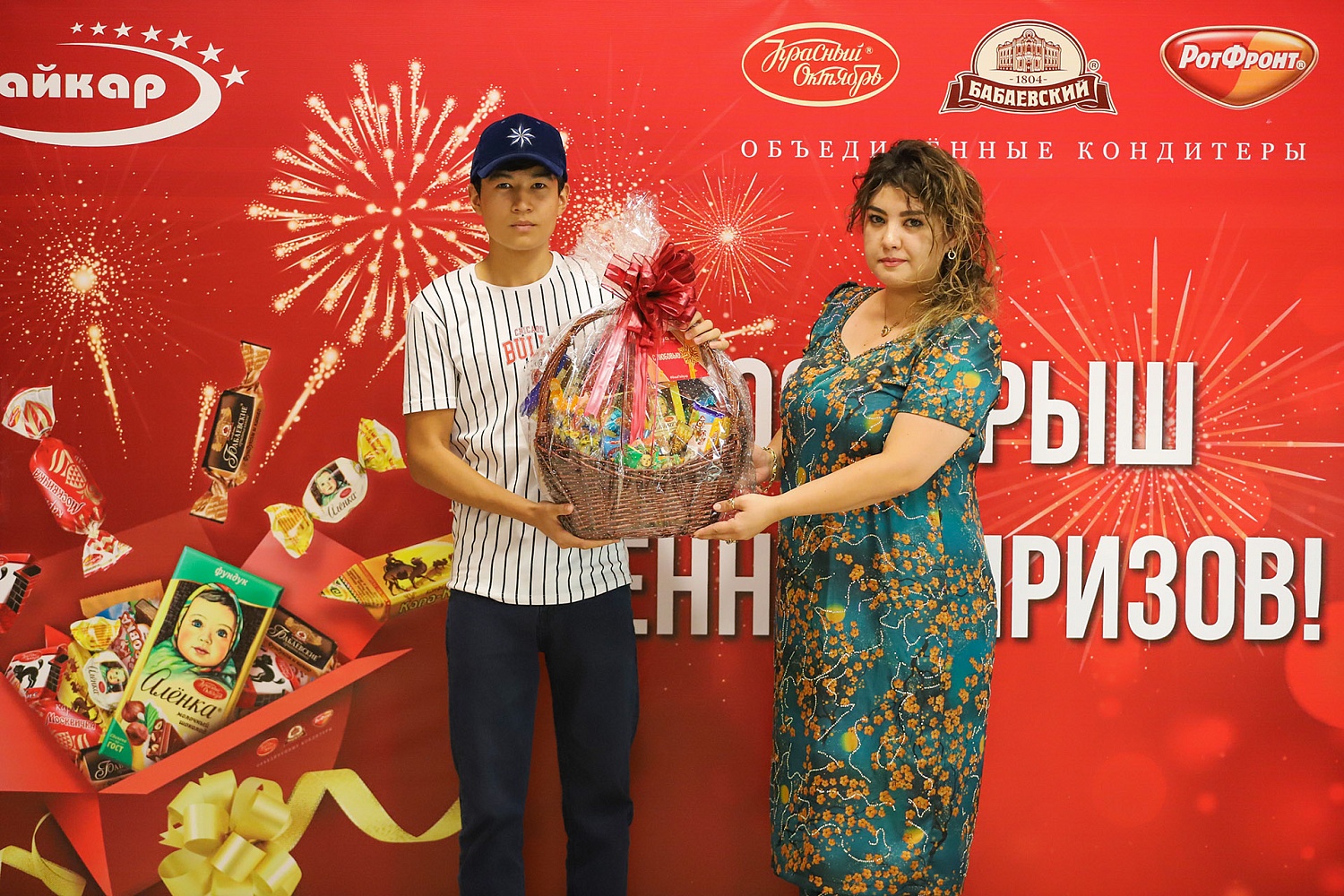 Итоги Розыгрыша ценных призов в честь праздника Иди Курбон!