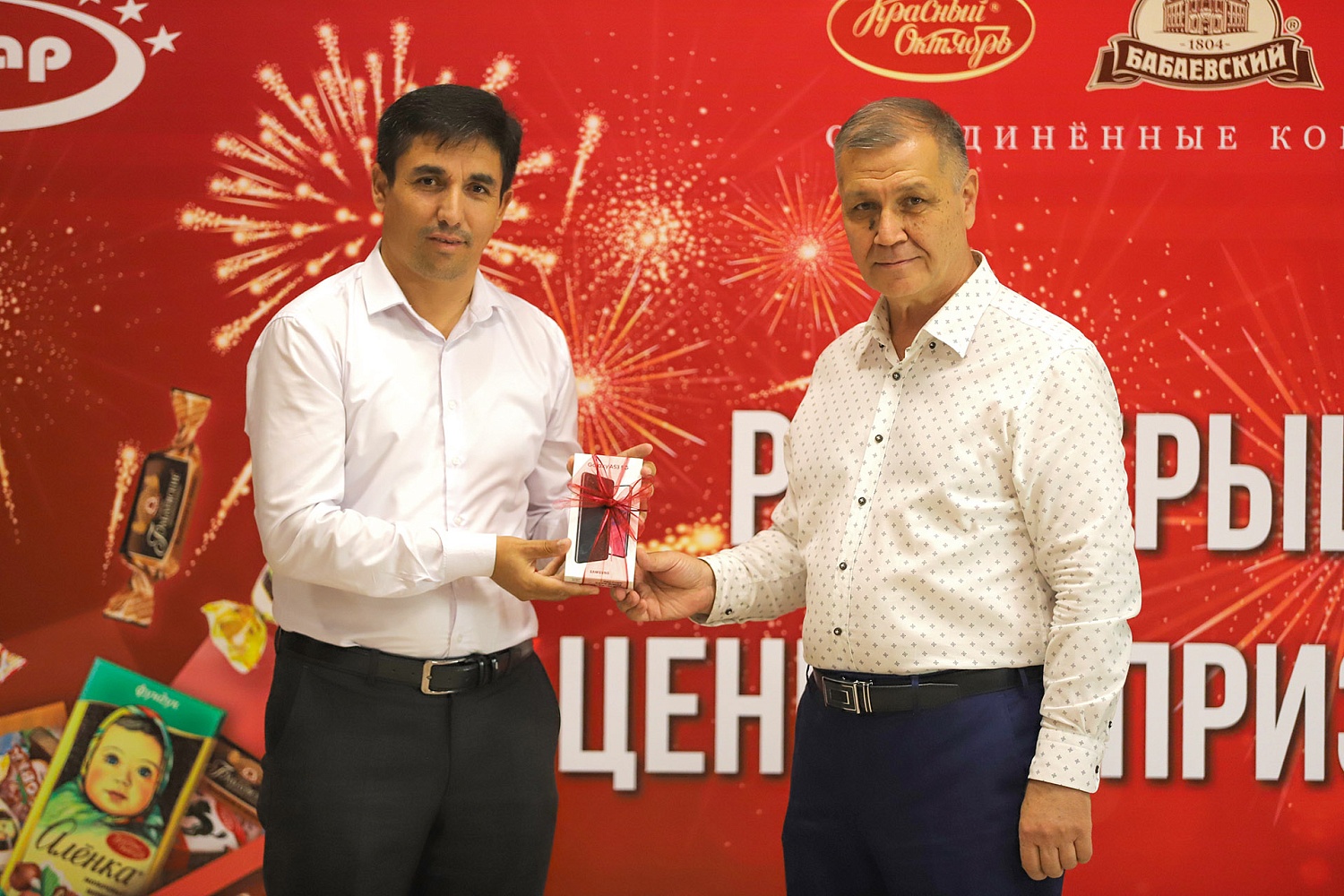 Итоги Розыгрыша ценных призов в честь праздника Иди Курбон!