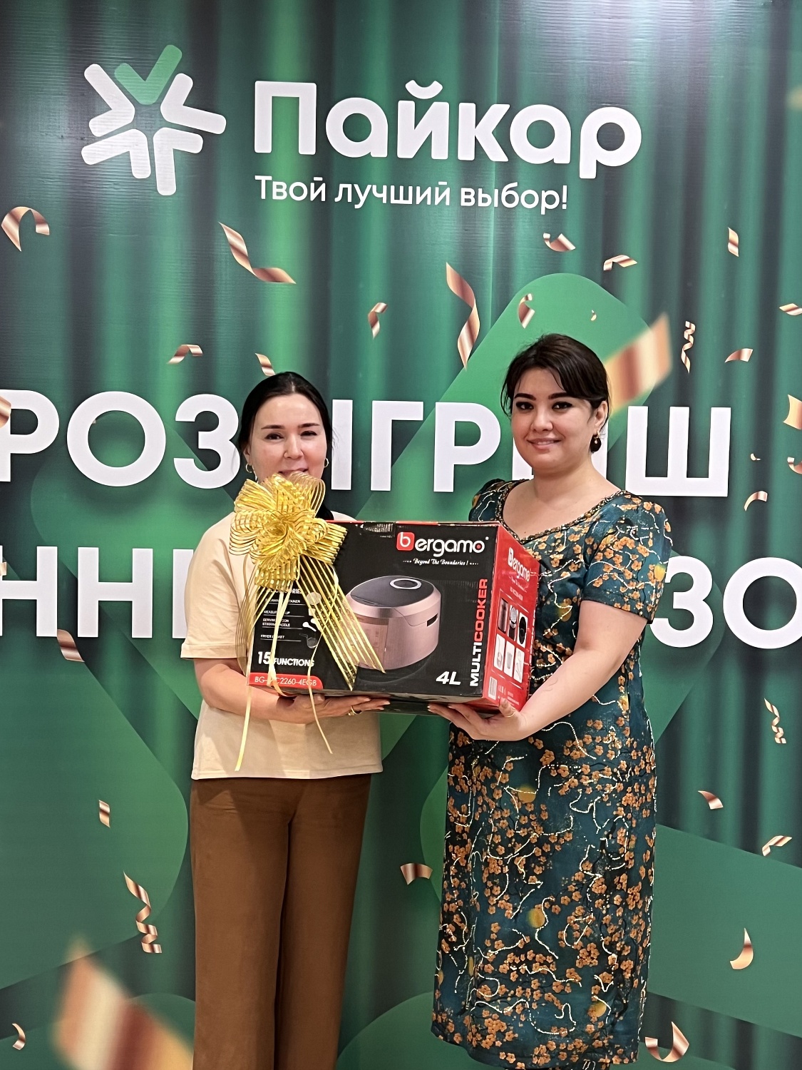 Итоги розыгрыша ценных призов в честь праздника Иди Курбон!