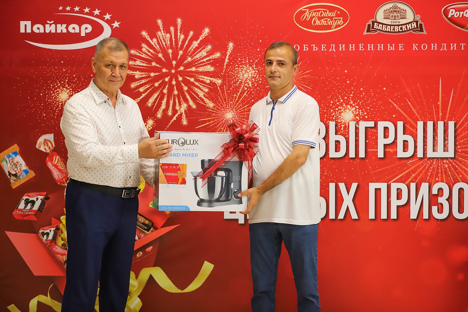 Итоги Розыгрыша ценных призов в честь праздника Иди Курбон!