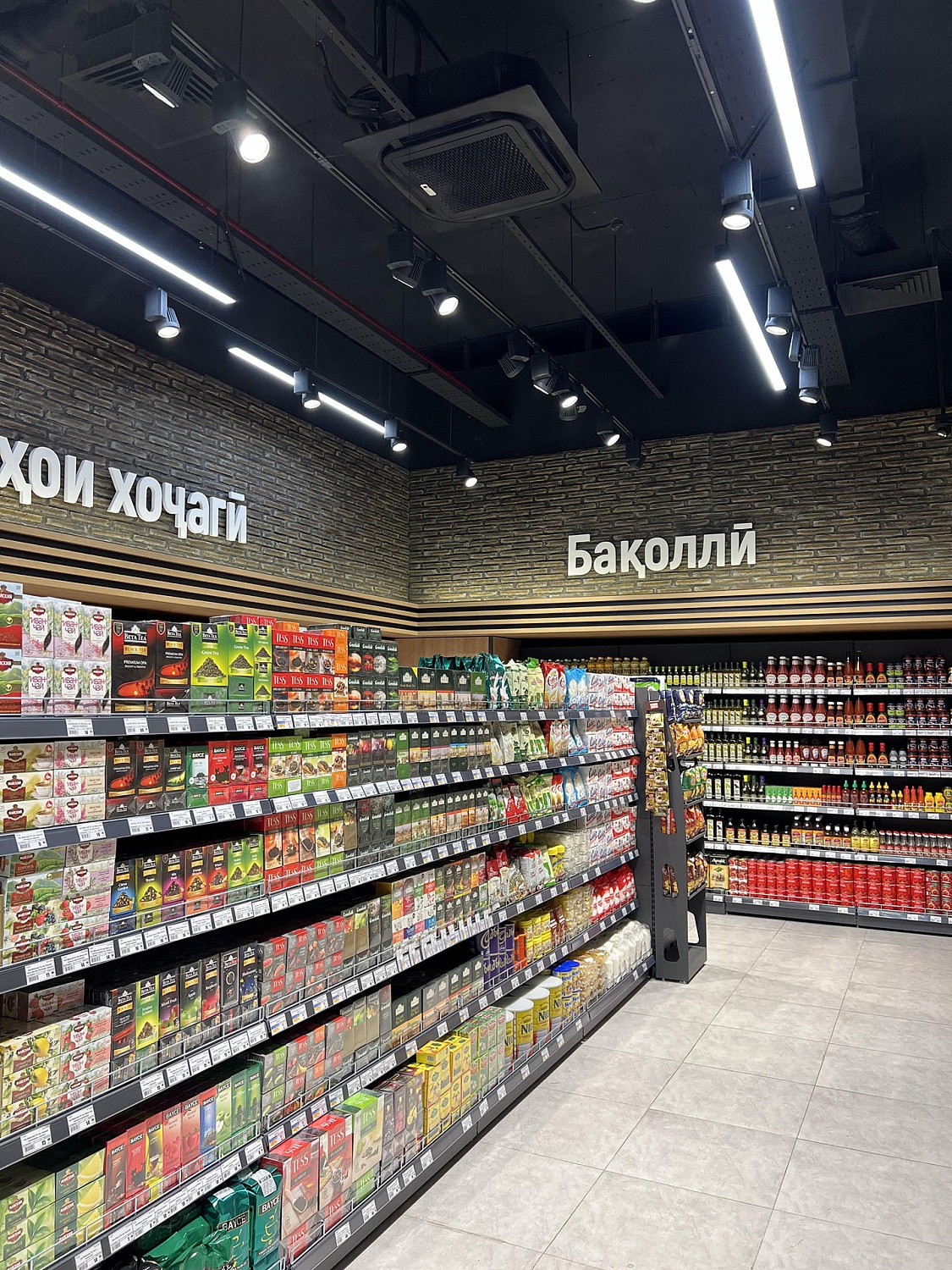 Исторический день 