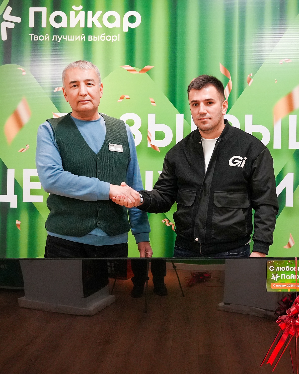 Натиҷаҳои бахтозмоӣ иқдоми солинавӣ!