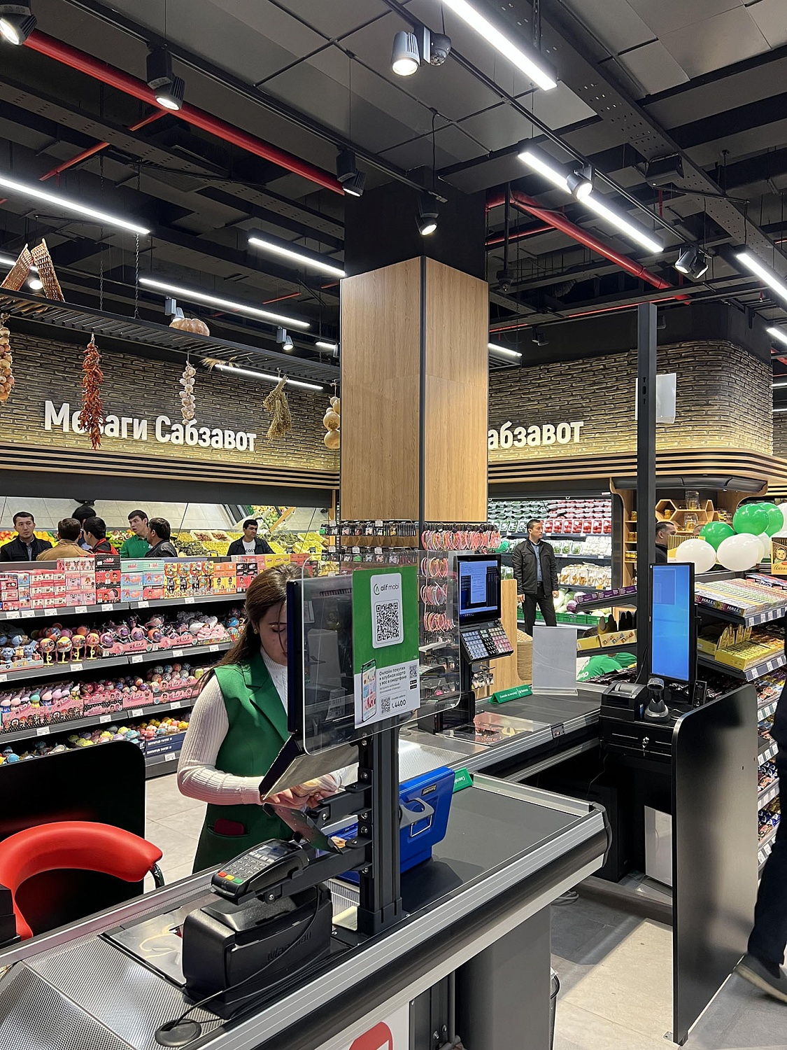 Исторический день 