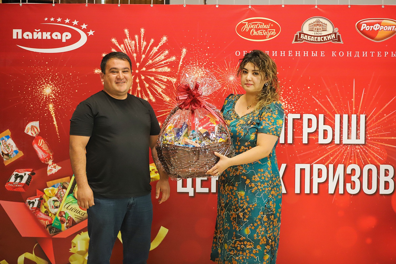 Итоги Розыгрыша ценных призов в честь праздника Иди Курбон!