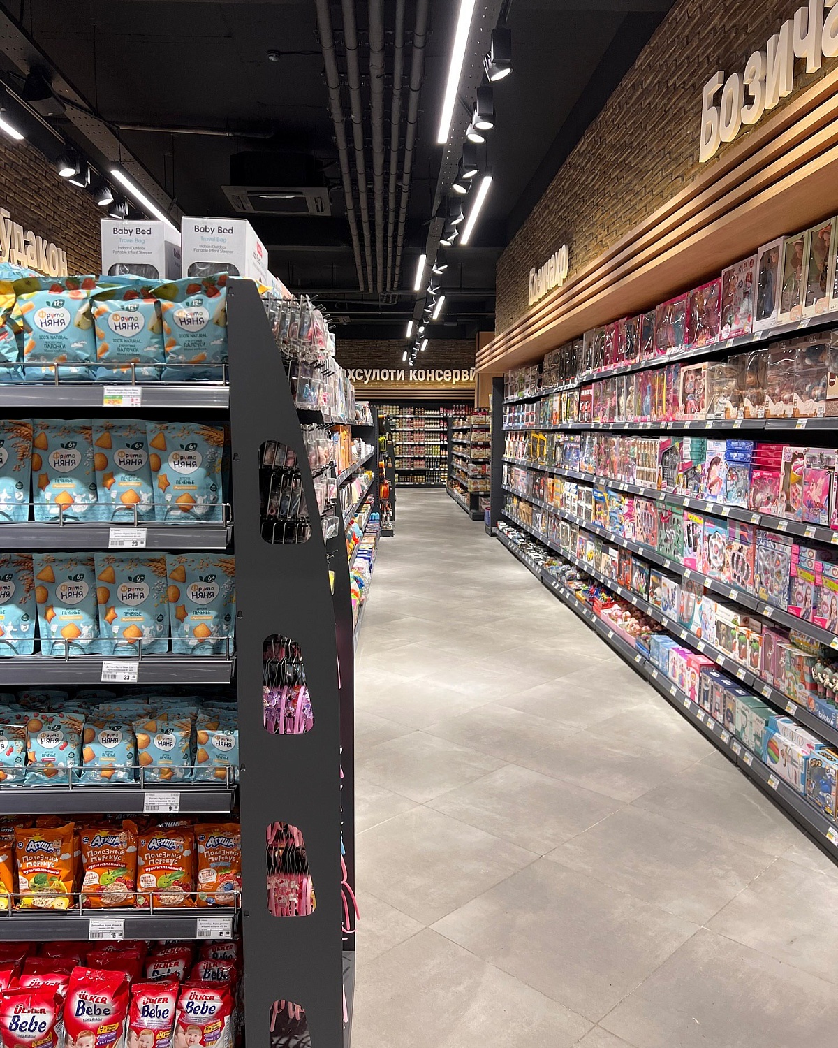 Открылся 8-ой супермаркет Пайкар!