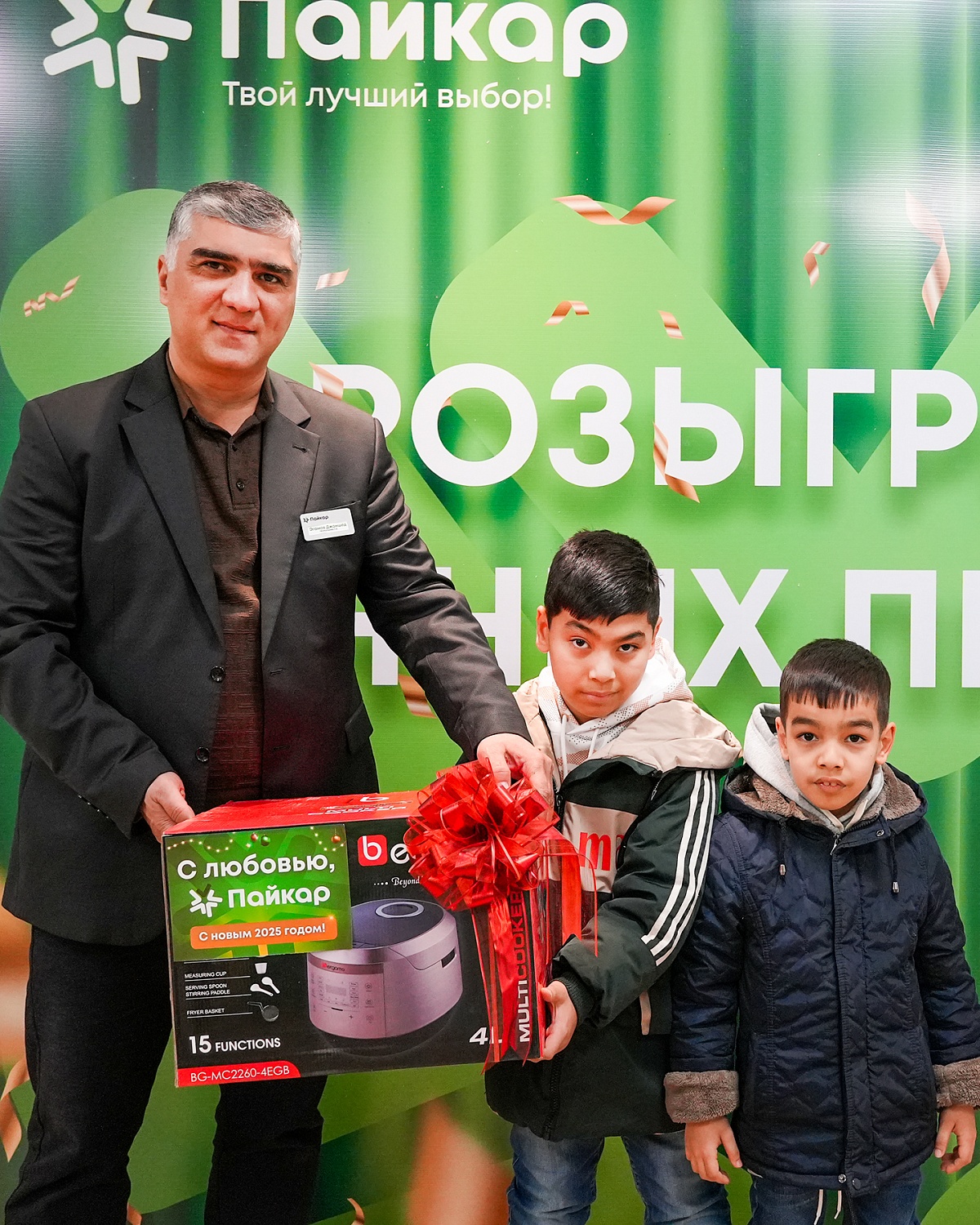 Натиҷаҳои бахтозмоӣ иқдоми солинавӣ!