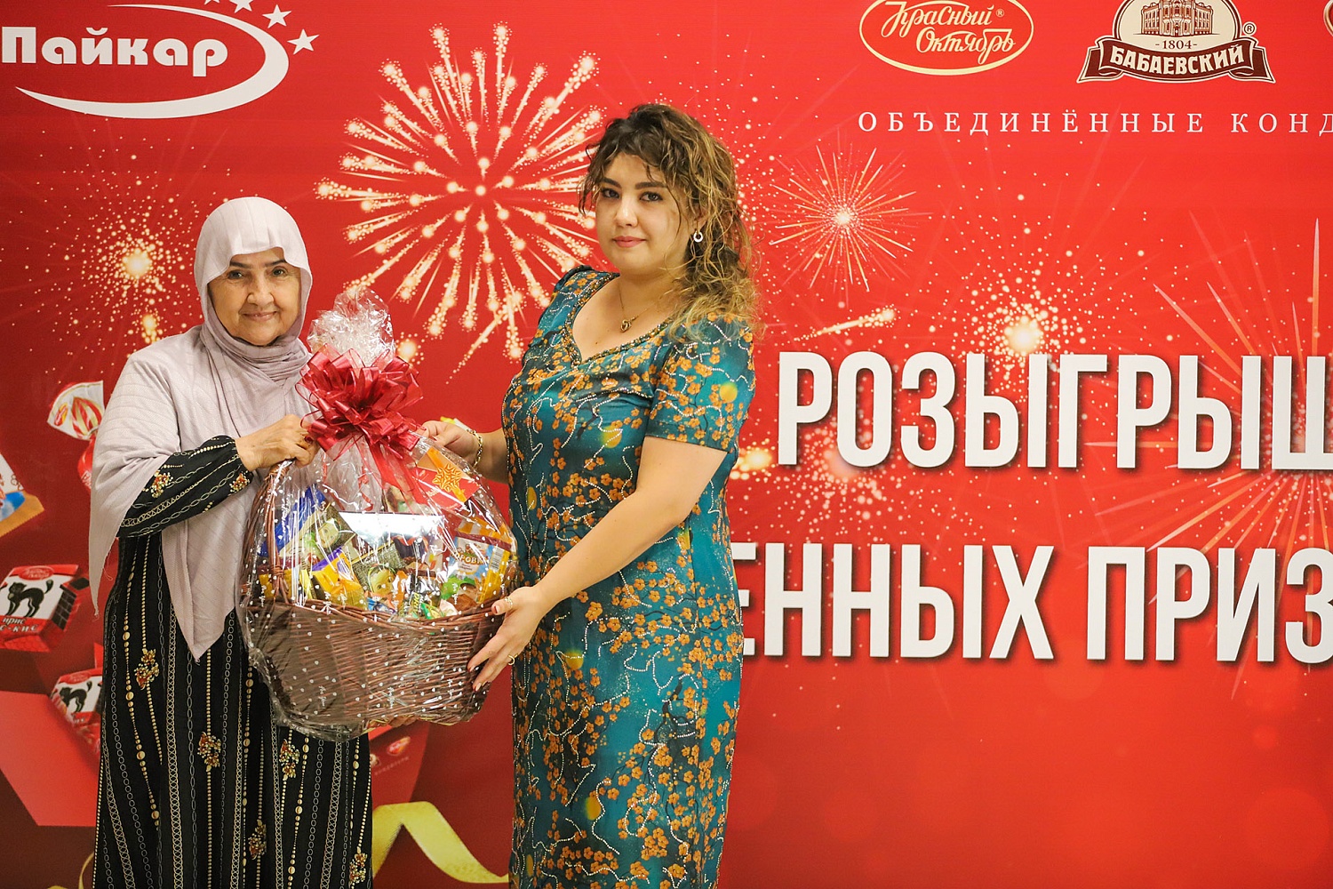 Итоги Розыгрыша ценных призов в честь праздника Иди Курбон!