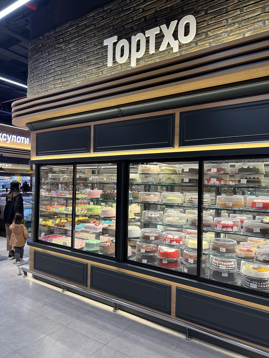 Исторический день 