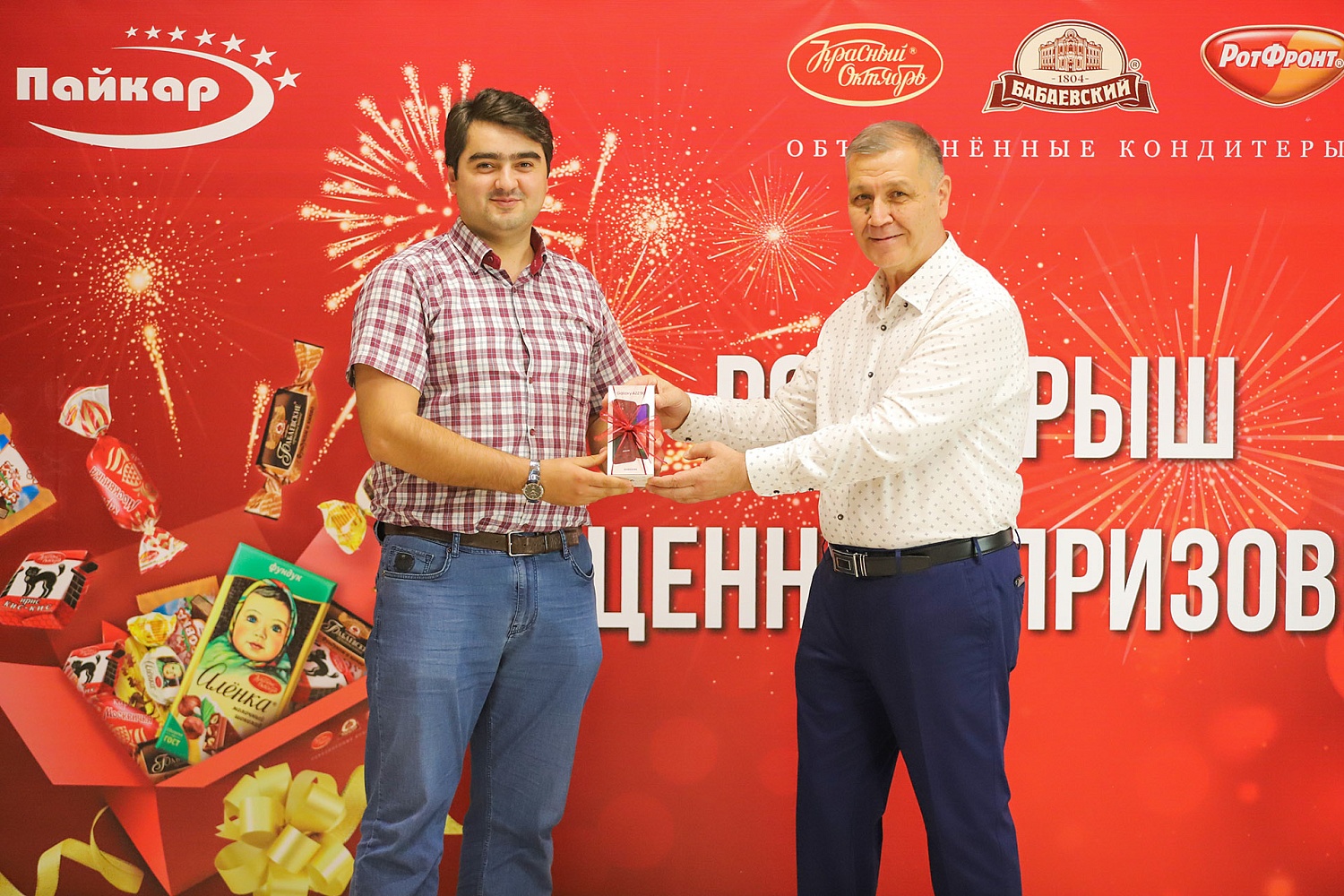 Итоги Розыгрыша ценных призов в честь праздника Иди Курбон!