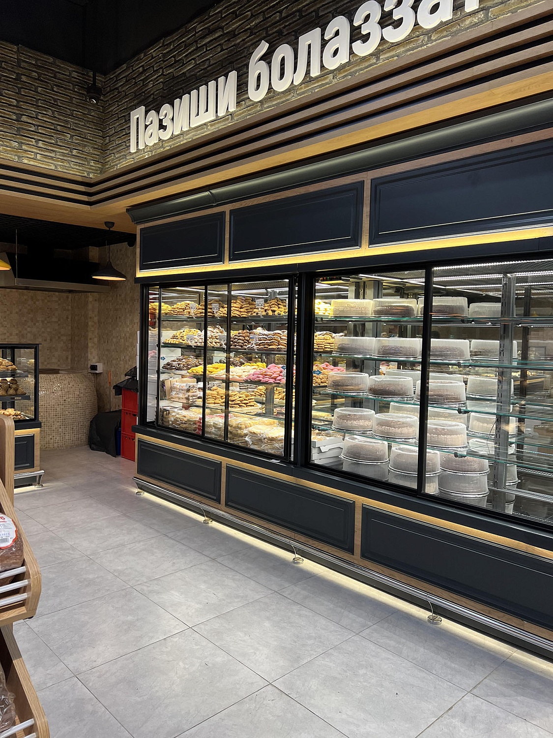 Исторический день 