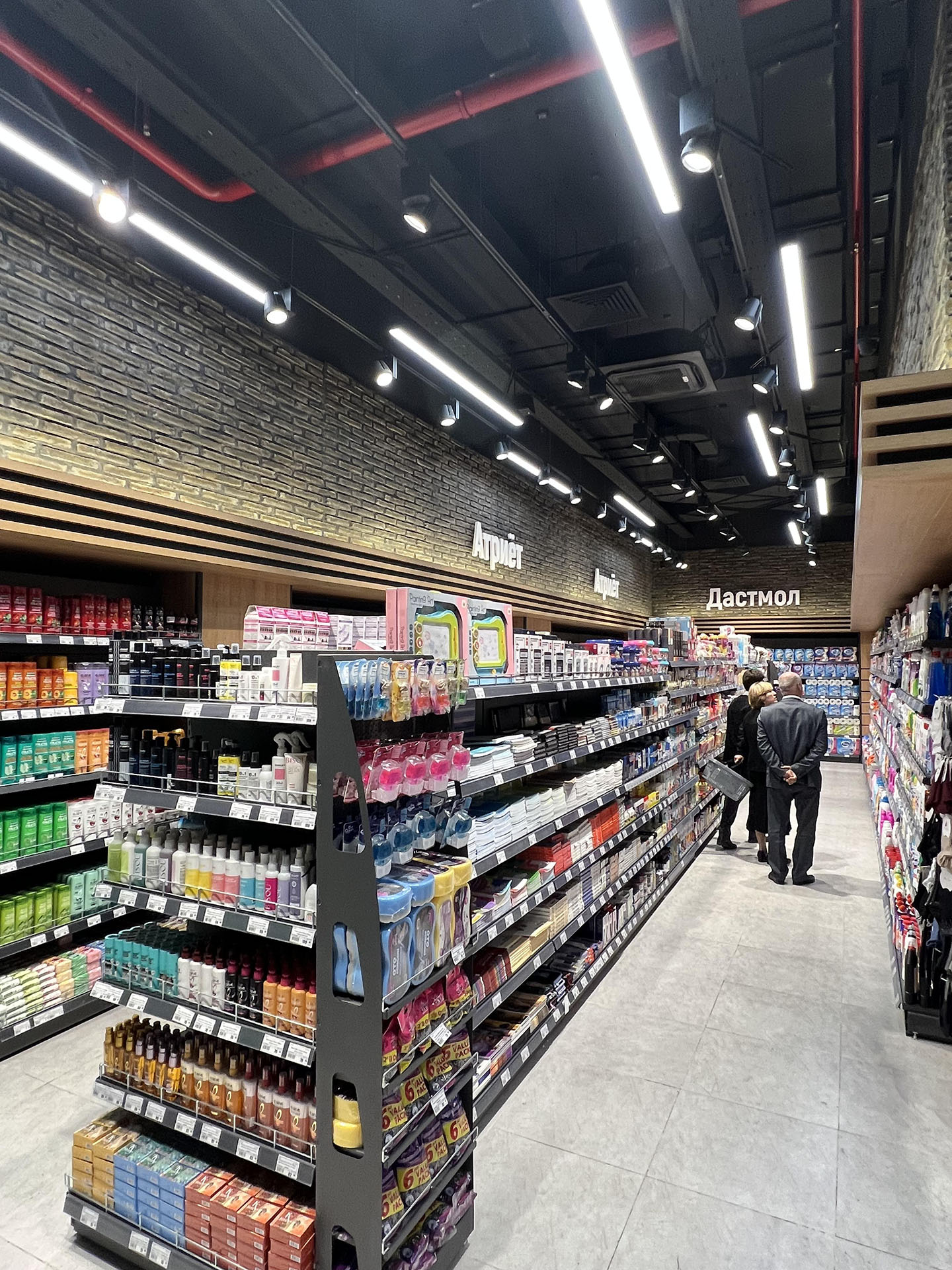 Исторический день 