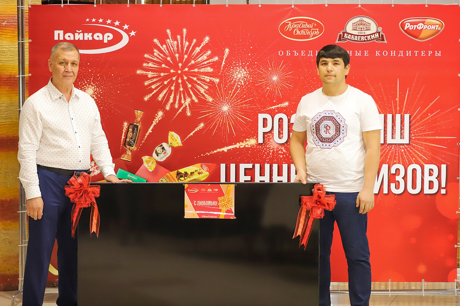 Итоги Розыгрыша ценных призов в честь праздника Иди Курбон!