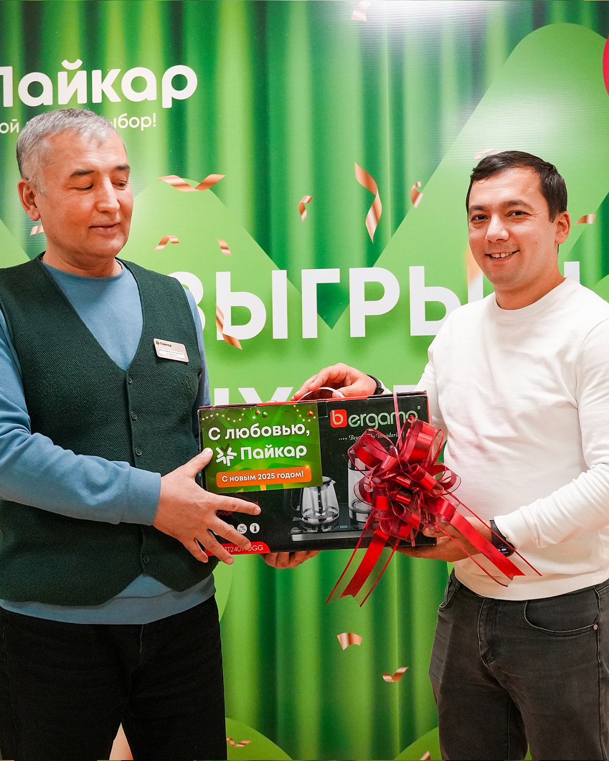 Натиҷаҳои бахтозмоӣ иқдоми солинавӣ!