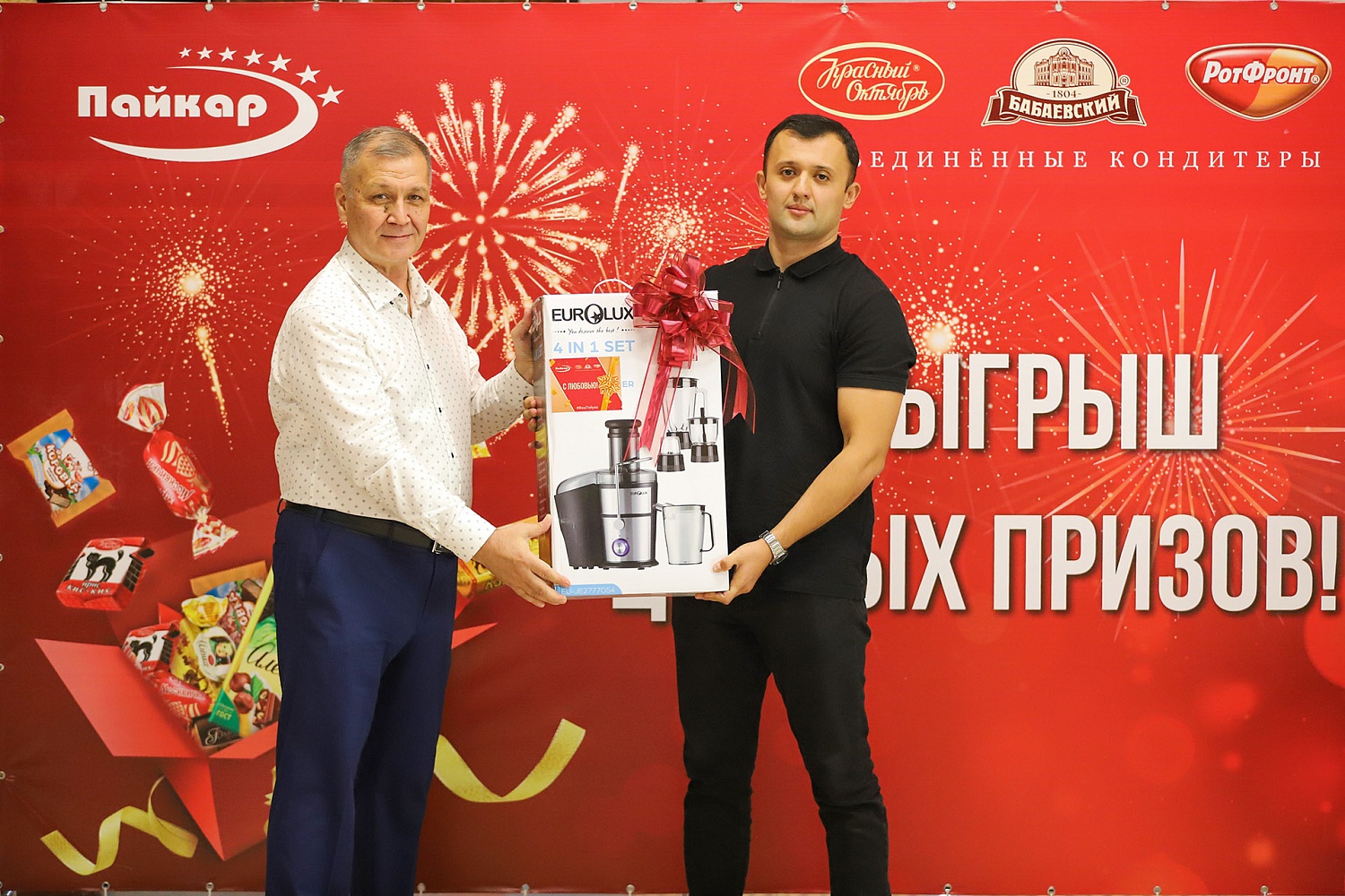 Итоги Розыгрыша ценных призов в честь праздника Иди Курбон!