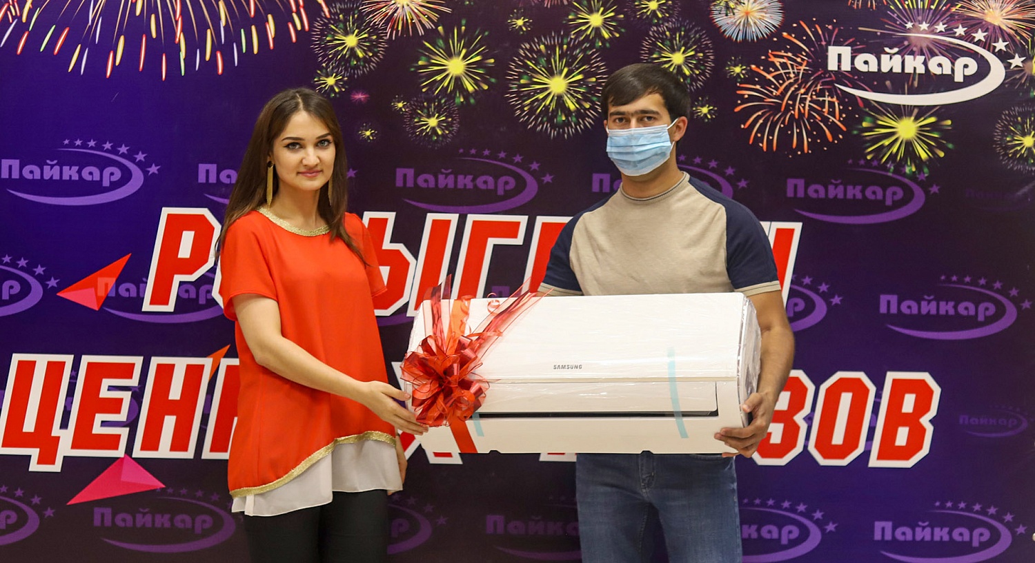 Итоги Розыгрыша ценных призов в честь праздника Иди Курбон!