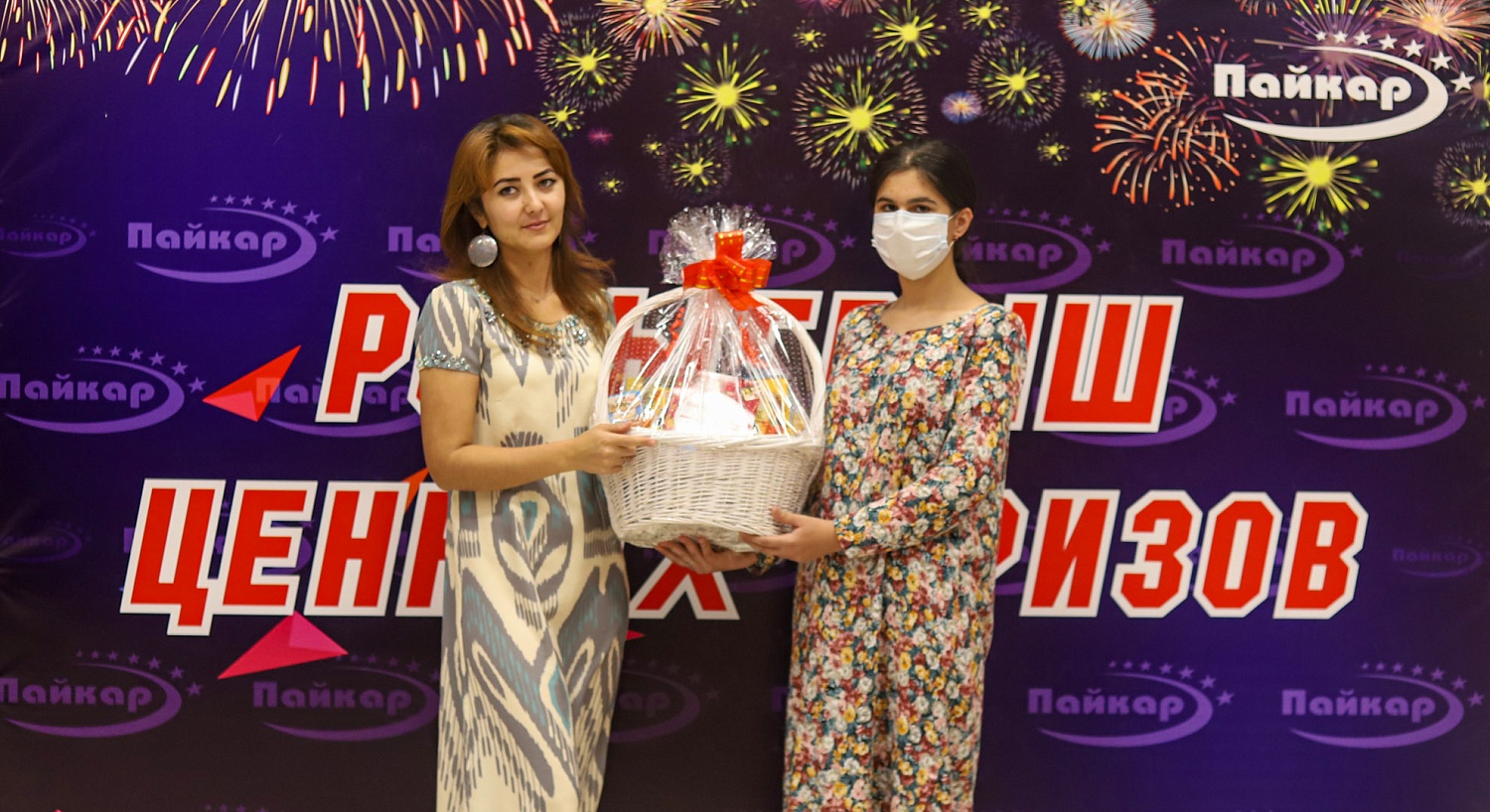 Итоги Розыгрыша ценных призов в честь праздника Иди Курбон!