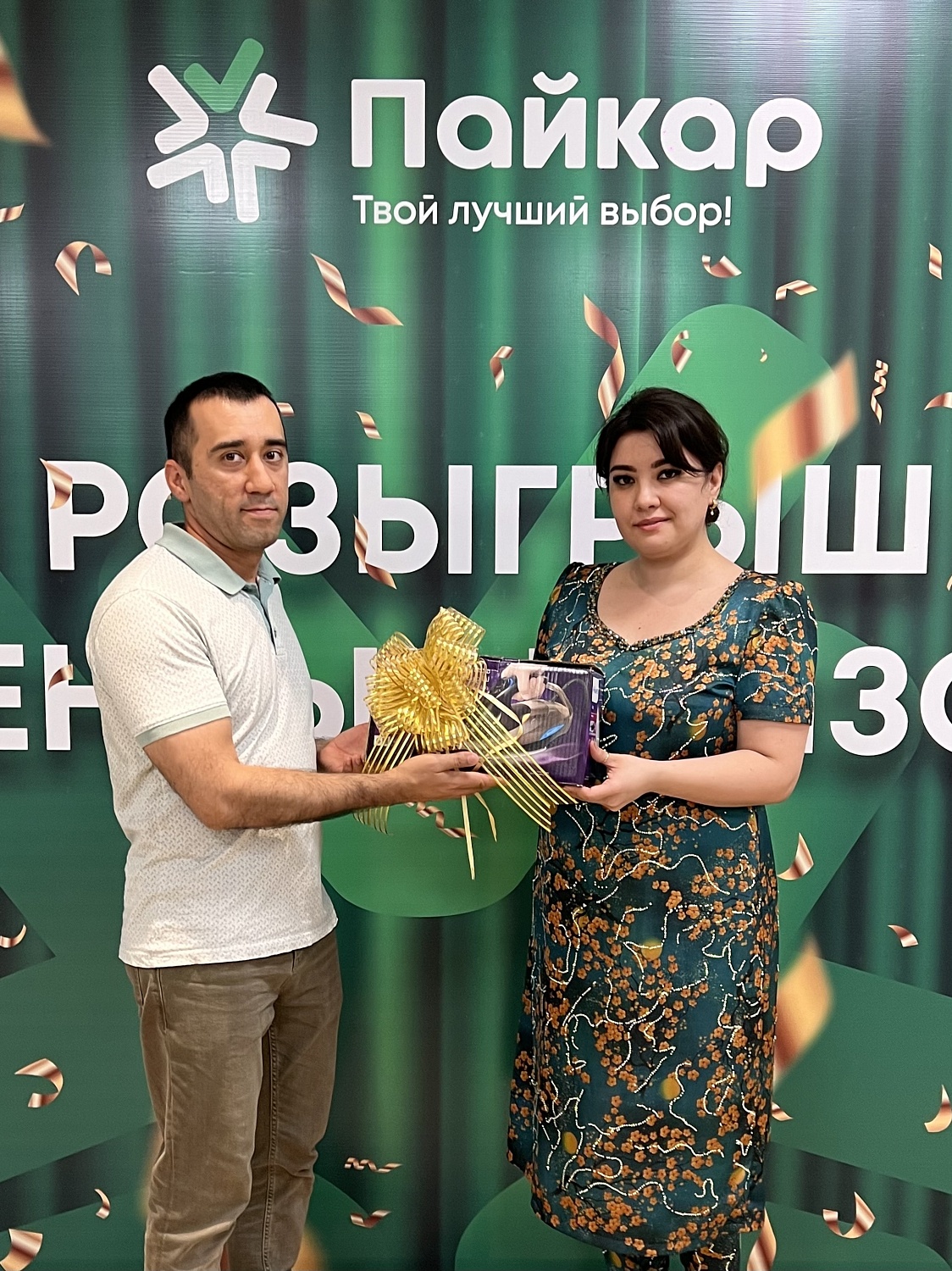 Итоги розыгрыша ценных призов в честь праздника Иди Курбон!