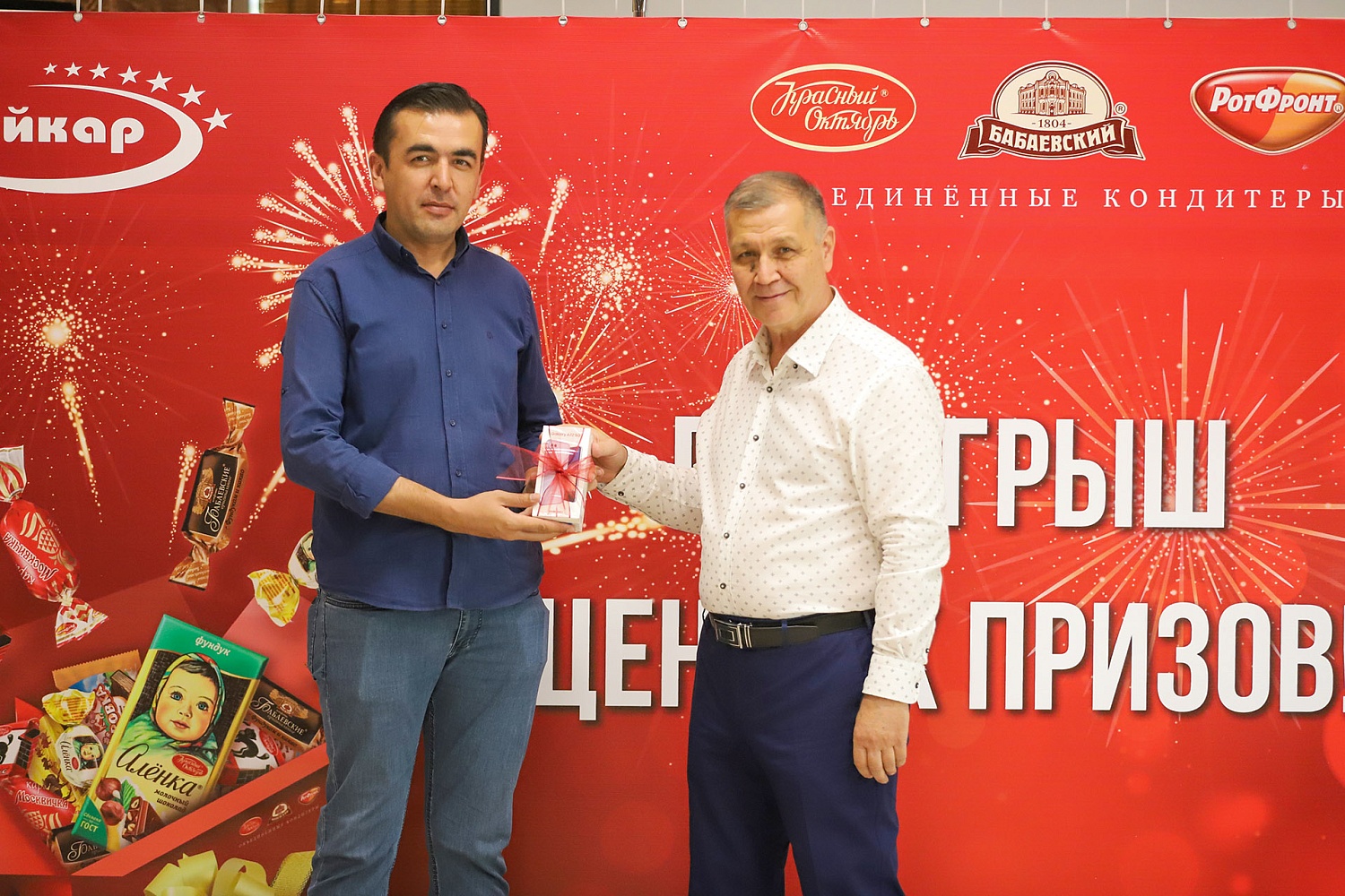 Итоги Розыгрыша ценных призов в честь праздника Иди Курбон!