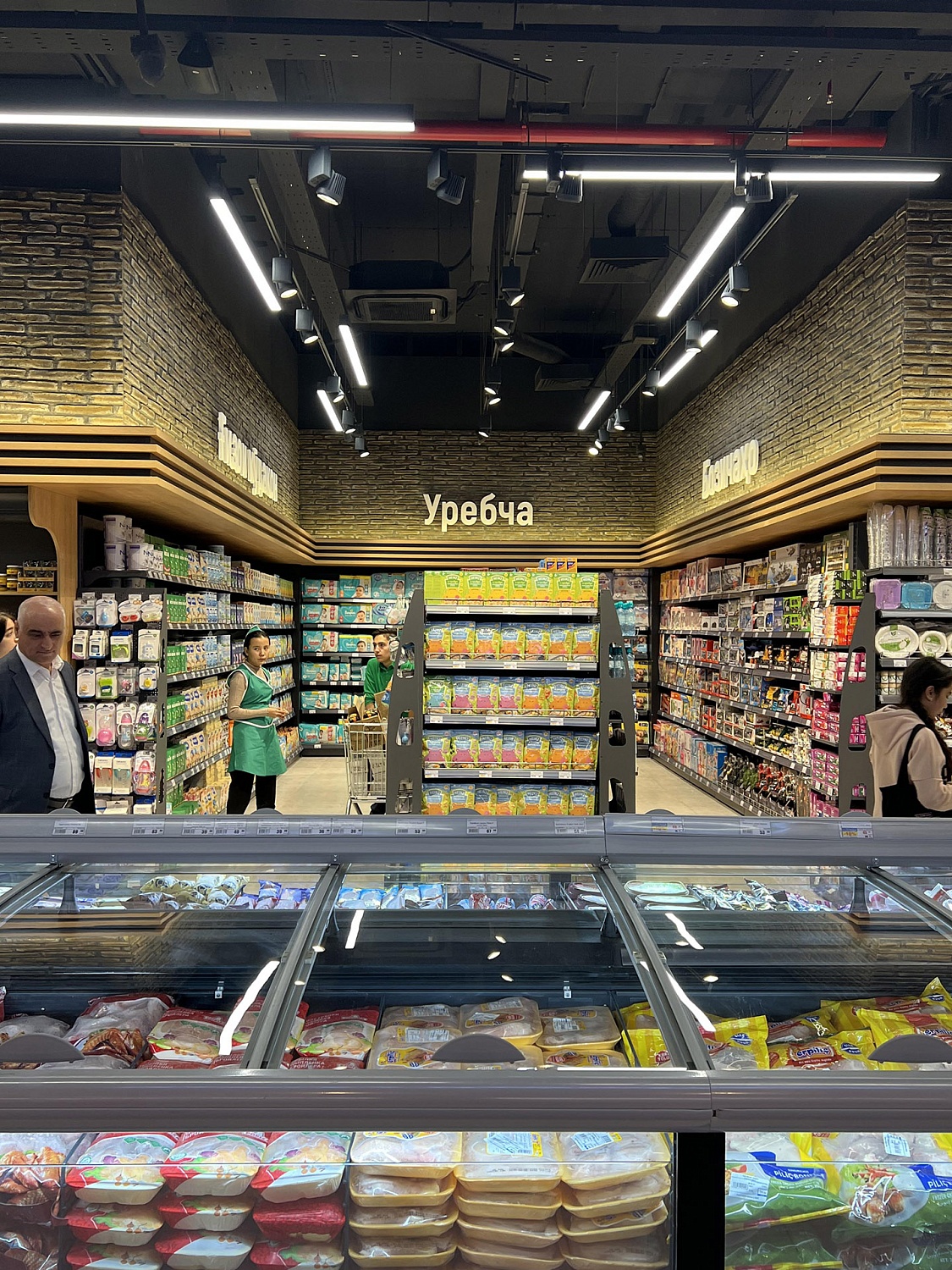 Исторический день 