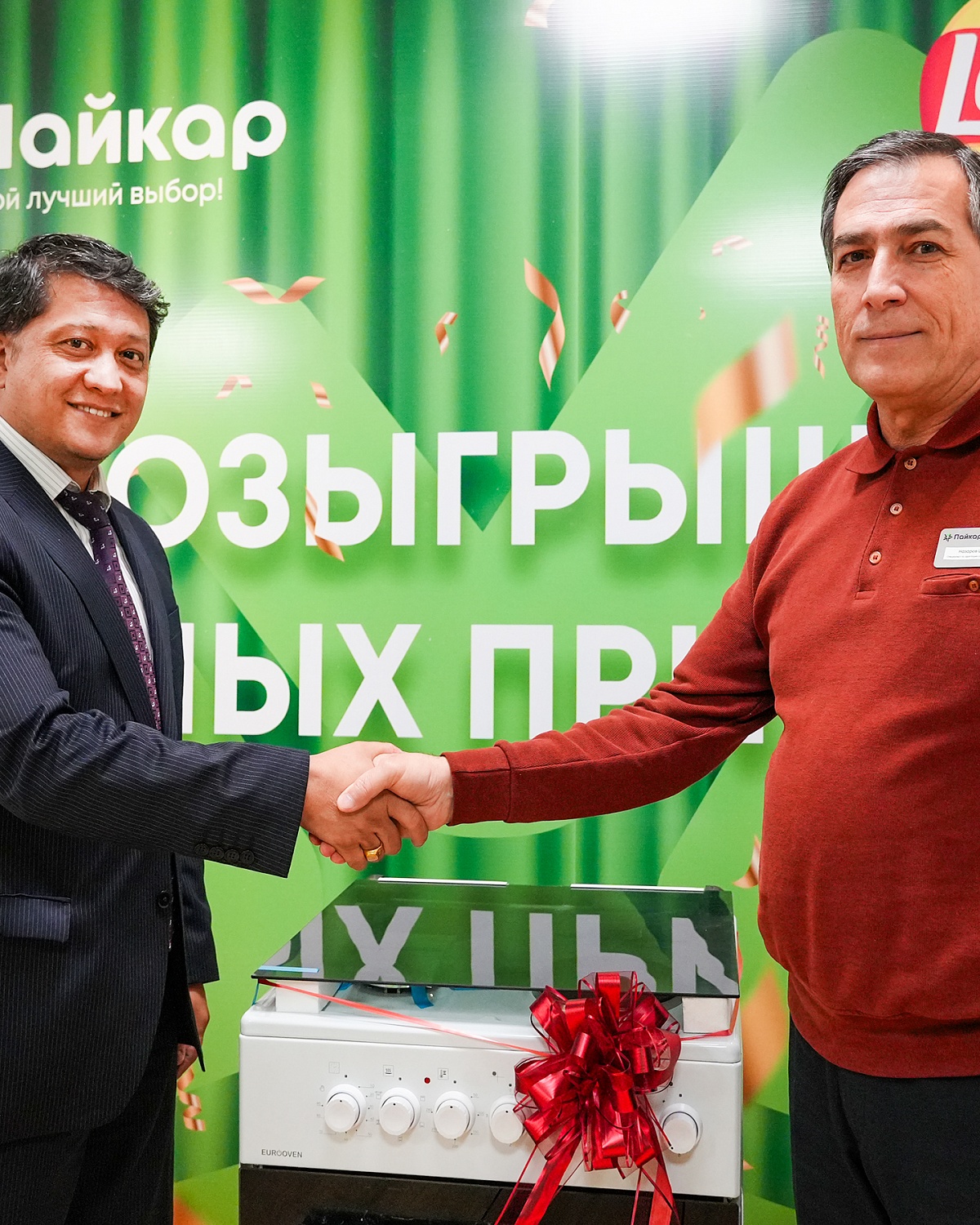 Натиҷаҳои бахтозмоӣ иқдоми солинавӣ!