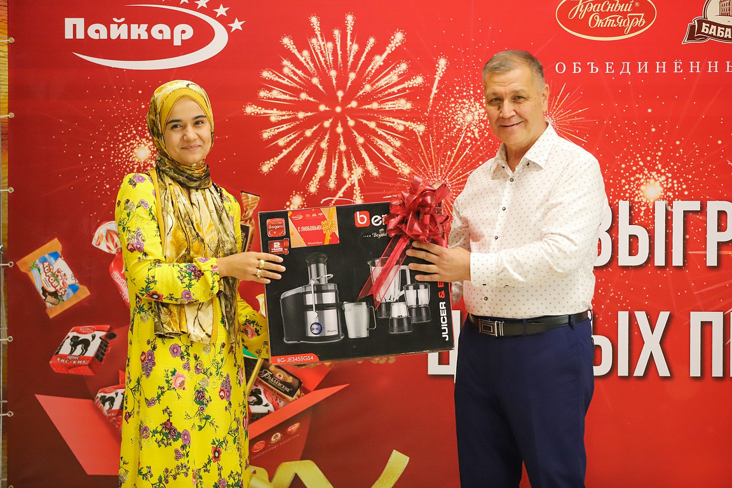 Итоги Розыгрыша ценных призов в честь праздника Иди Курбон!