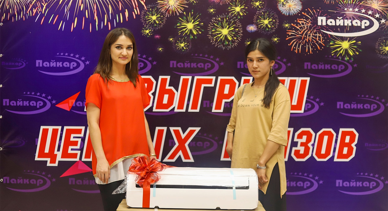 Итоги Розыгрыша ценных призов в честь праздника Иди Курбон!