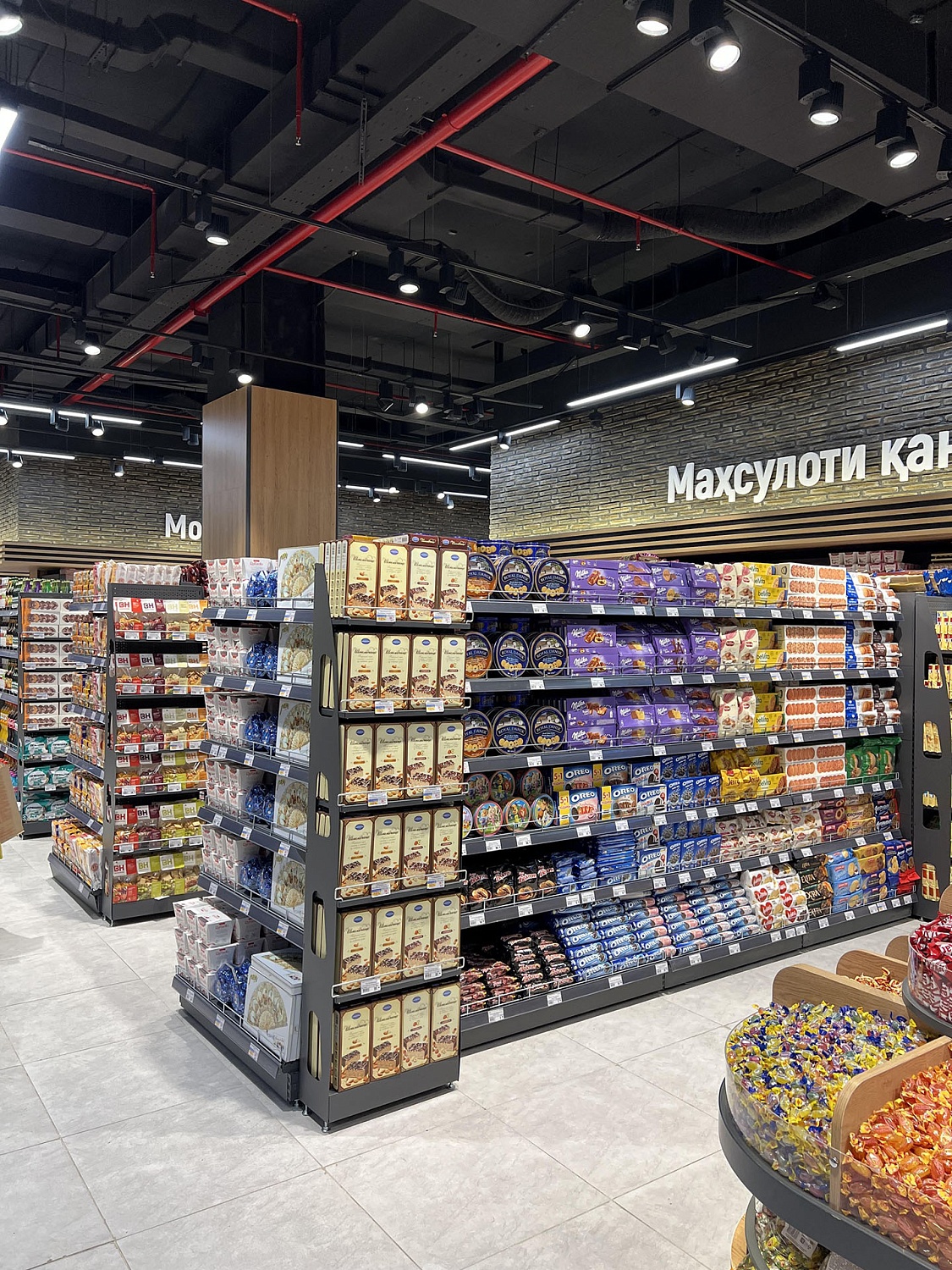 Исторический день 