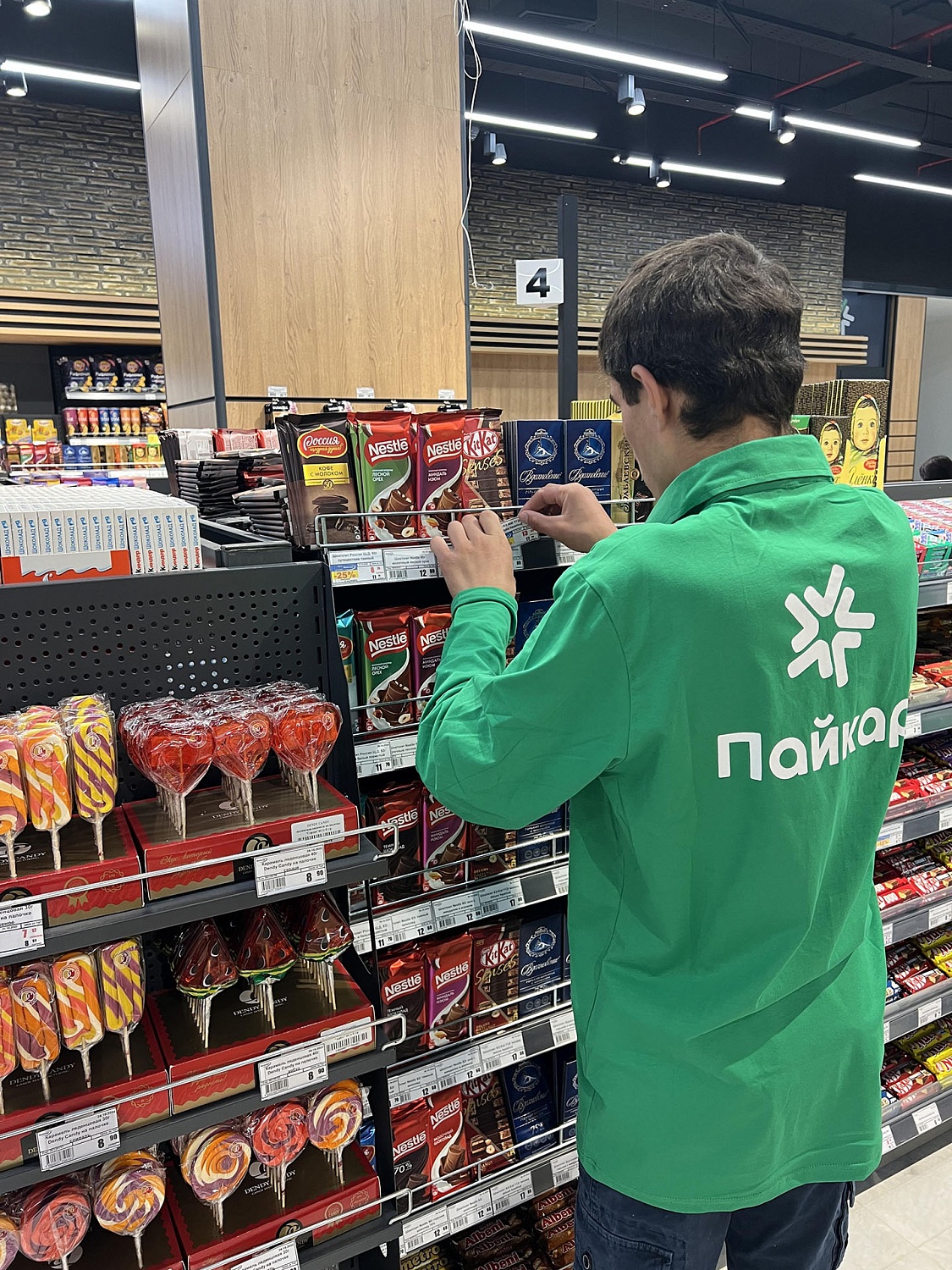 Исторический день 