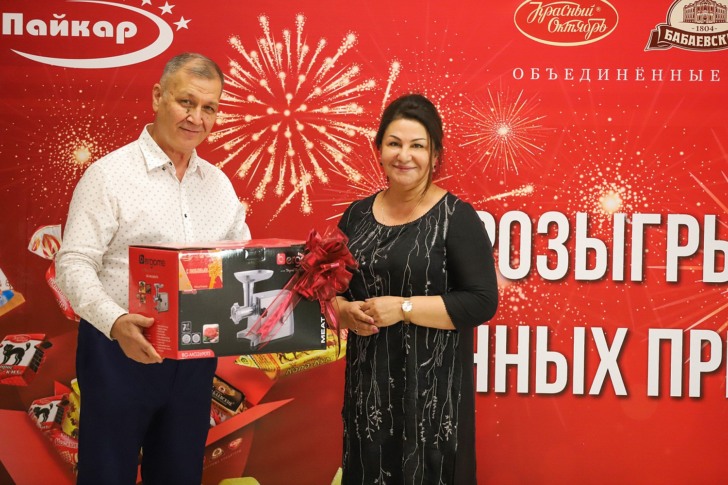 Итоги Розыгрыша ценных призов в честь праздника Иди Курбон!