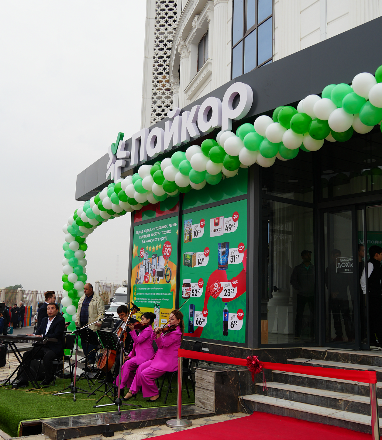 Открылся 8-ой супермаркет Пайкар!