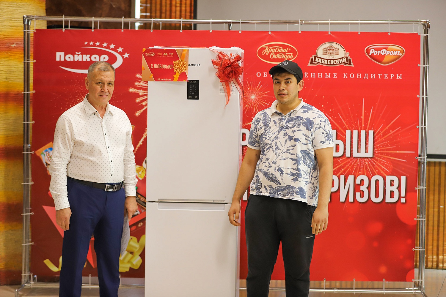 Итоги Розыгрыша ценных призов в честь праздника Иди Курбон!