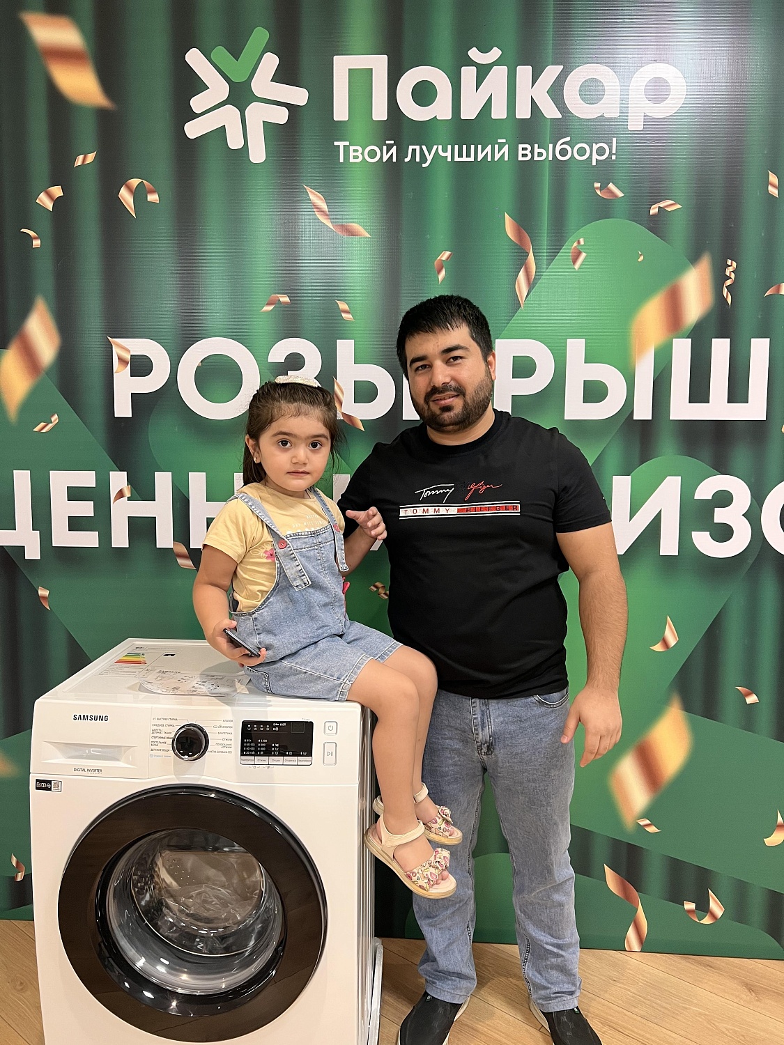 Итоги розыгрыша ценных призов в честь праздника Иди Курбон!