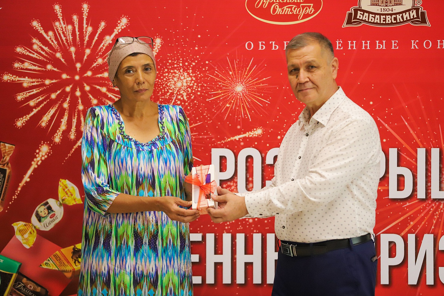 Итоги Розыгрыша ценных призов в честь праздника Иди Курбон!